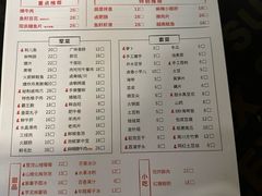 -陈陈火锅(较场口店)