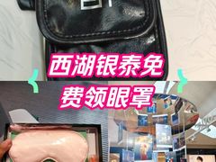 -杭州西湖银泰百货