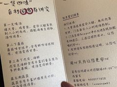 -捞王锅物料理(凯旋路店)