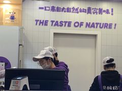 -一只酸奶牛(八一路店)