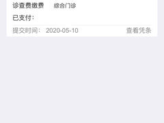 -中山大学中山眼科中心(区庄院区)