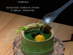 -本源食集 日式烧肉·炉端烧(东海缤纷店)