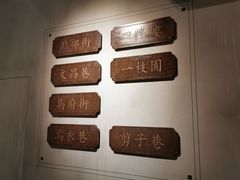 -南京市规划建设展览馆
