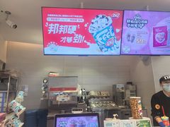 -DQ·蛋糕·冰淇淋(湖景东路店)