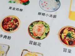 -黄妈伤心凉粉总店(名店街店)