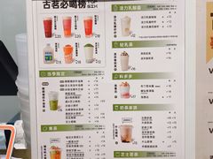 -古茗(恒太城店)