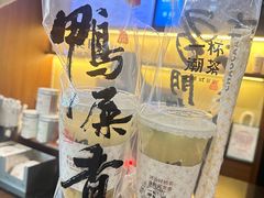 -一杯潮茶·专注潮汕茶饮(十二中创始店)