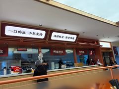 -金原鸭血粉丝汤·汤包·脆皮烤鸭(南京博物院店)