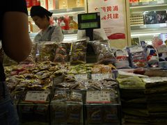 -泰康食品(南京东路店)