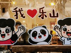 门面-小豆海棠(人民南路店)
