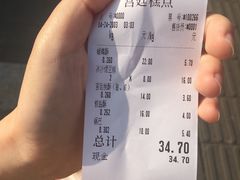 -宫廷糕点铺(人民中路店)