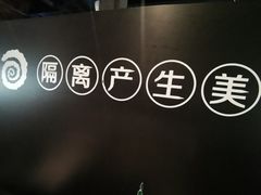 -很久以前羊肉串(簋街店)