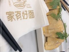 -家有好面(世博源店)