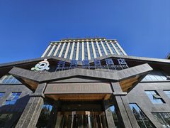 -兴芮温泉度假区