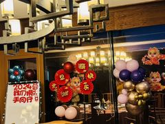 -海尔洲际酒店天下一品中餐厅