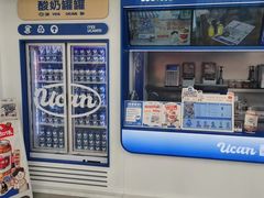-酸奶罐罐(无锡滨湖万达店)