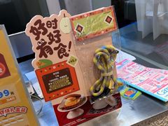 -泽田本家·铜锣烧(美罗城店)