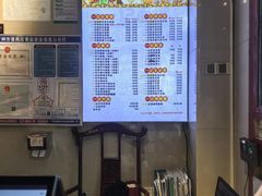-一记面馆(易发店)