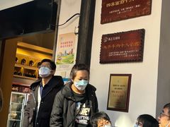 -新万鑫银丝面·非遗无锡味(惠山古镇店)