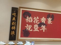 -耕渔小院·湖南鱼鲜(望城店)