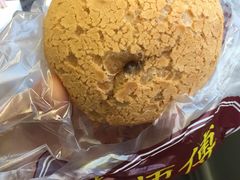红豆Q果-鲍师傅糕点(江苏路店)