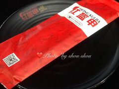 餐具摆设-红钳侠小龙虾·烧烤(中赢康康谷店)