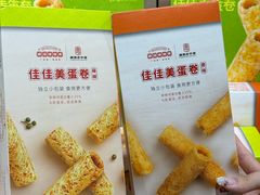 -BETTER拜特精品超市(丹尼斯一天地店)