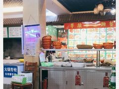 -莒县世起全羊馆(塔桥人家店)