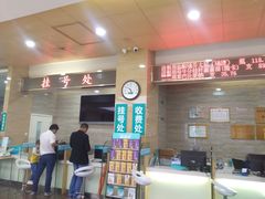 -广州仁爱天河医院体检中心