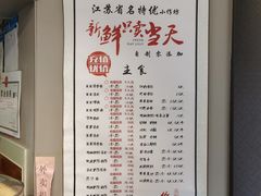 -笑笑凉皮(富国街店)