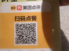 -苦尽酒馆·川菜(鼓楼店)