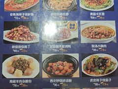-天山集市餐厅(康城店)