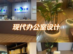 -肩颈管家·肩颈调理·经络养生(华景新城店)