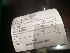 -德兴馆(山西南路店)