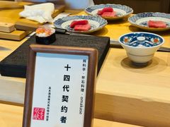 -辉·四季料亭·怀石料理·深夜食堂烧鸟·Omakase