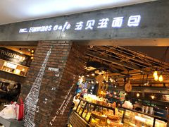 门面-法贝滋动物奶油蛋糕(广益哥伦布店)