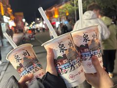 -一杯潮茶(西街店)