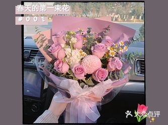 我2021的第一束手捧花