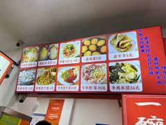 -小秋水饺(大成路总店)
