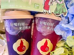 -炖物24章·顺时轻养茶(杭州大厦店)