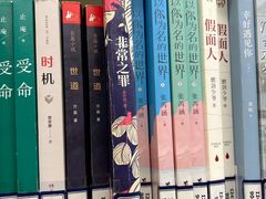 -李沧区图书馆(金液泉路馆)