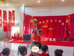 -亲育代幼儿园