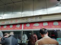 -袁大头包子(光华路店)