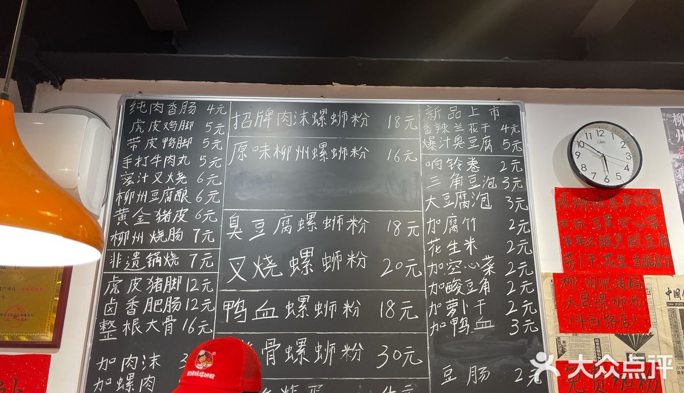 这家螺蛳粉店绝对是0元玩转这座城的必打卡之地！