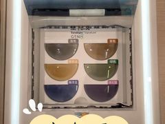 -宝岛眼镜·星创视光中心·林德伯格·奢品集合(北京世纪金源店)