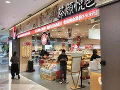 -镇江宝龙广场