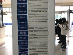 -上海市口腔医院(徐汇院区)