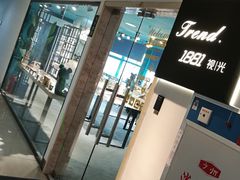 -Trend1881视光·蔡司视觉(领展广场店)
