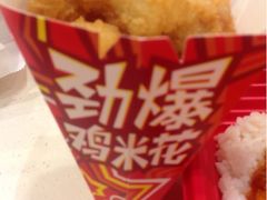 upload_pic-肯德基(槐苑店)