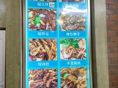 -三子下水馆(南十四道街151号店)